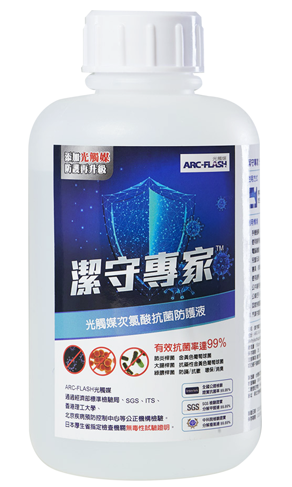 ARC-FLASH光觸媒瞬效除臭噴液(不含香精) 250ml